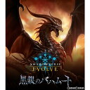 yVizy񂹁z[BOX][TCG](Ĕ)Shadowverse EVOLVE(VhEo[X G{) u[X^[pbN2e ̃on[g(16pbN)(20220827)