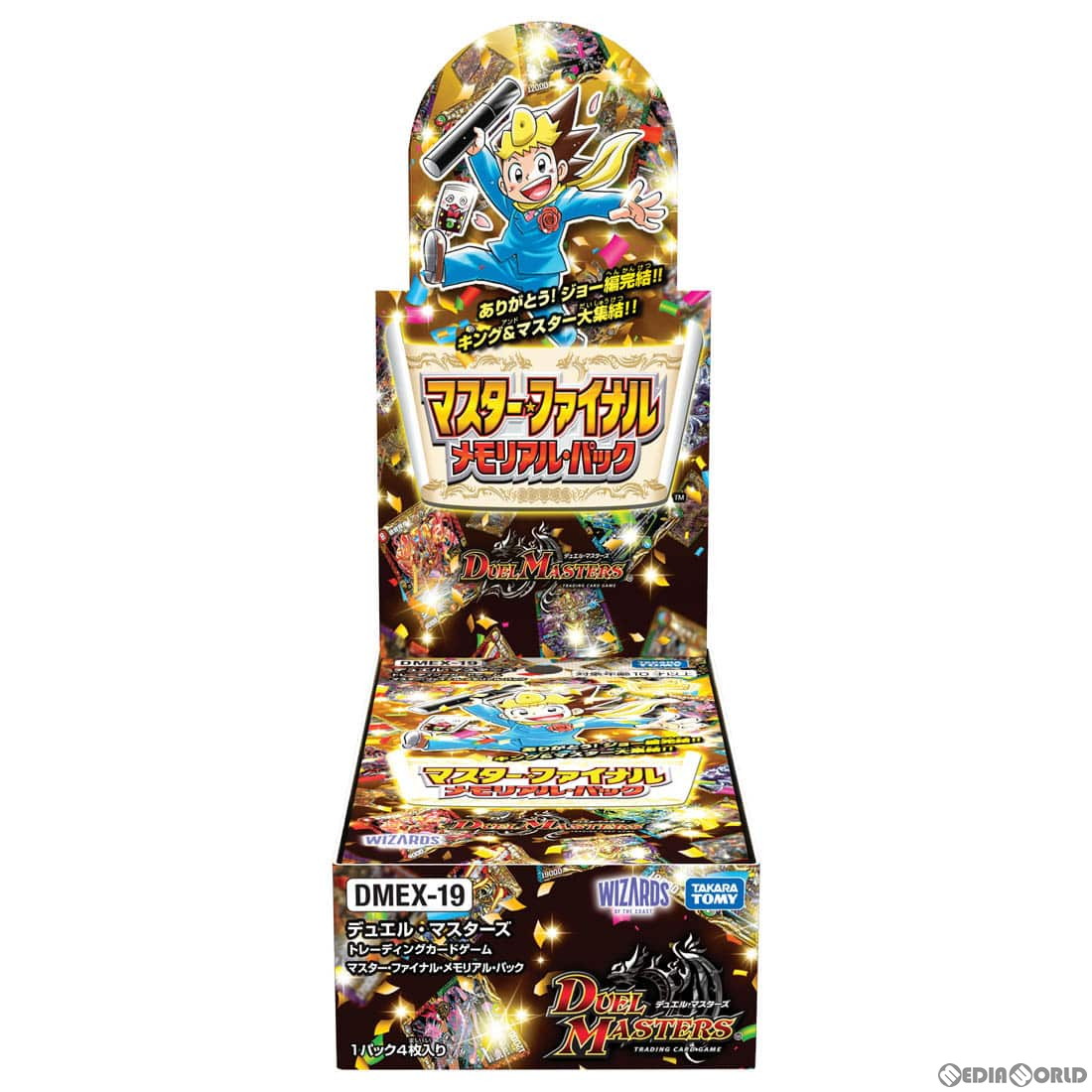 楽天メディアワールド 販売＆買取SHOP【新品】【お取り寄せ】[BOX][TCG]デュエル・マスターズTCG マスター・ファイナル・メモリアル・パック（DMEX-19）（16パック）（20220723）