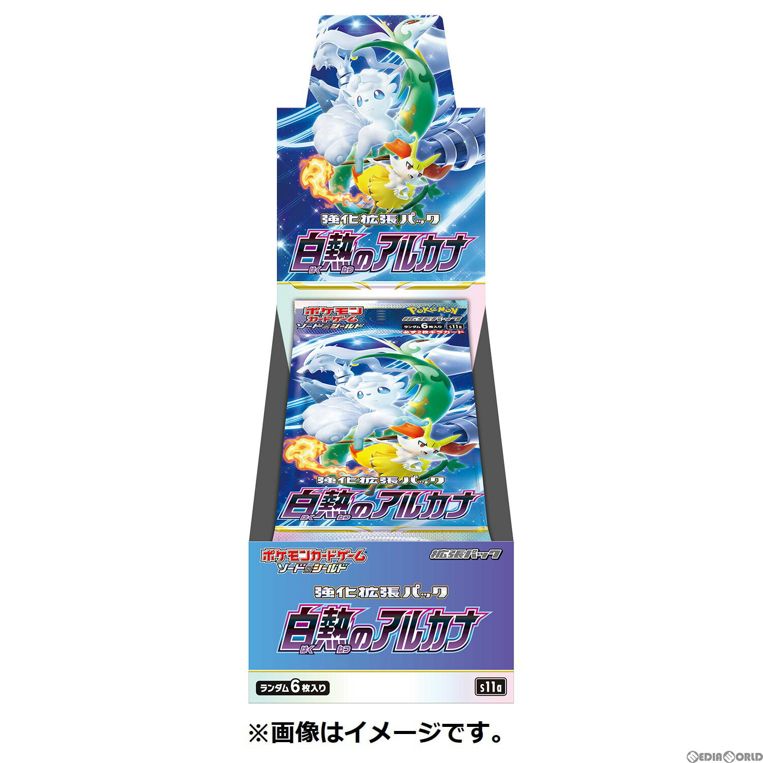 【新品即納】[BOX][TCG]ポケモンカードゲーム ソード&シールド 強化拡張パック 白熱のアルカナ(20パック)(20220902)