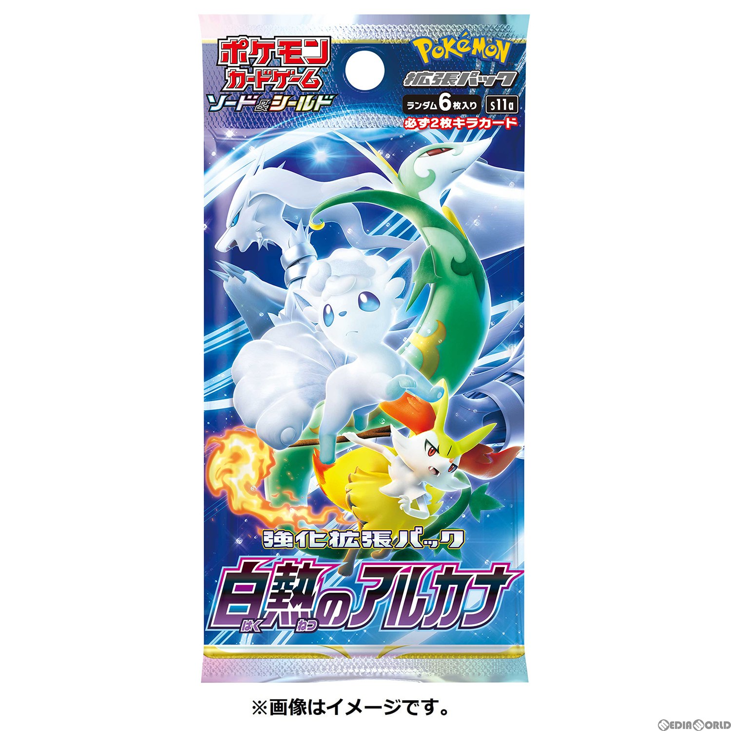 【新品即納】[BOX][TCG]ポケモンカードゲーム ソード&シールド 強化拡張パック 白熱のアルカナ(20パック)(20220902)