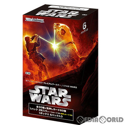 楽天市場】ヴァイスシュヴァルツ スター・ウォーズ ブースターの通販 楽天市場】ヴァイスシュヴァルツ スター・ウォーズ ブースターの通販