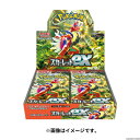 【予約前日発送】 BOX TCG (再販)ポケモンカードゲーム スカーレット バイオレット 拡張パック スカーレットex(30パック)(2024年5月下旬～6月中旬)