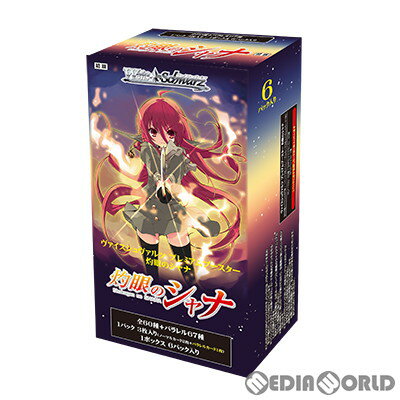 【新品即納】[カートン][TCG]ヴァイスシュヴァルツ プレミアムブースター 灼眼のシャナ(30BOX)(20231020)のサムネイル