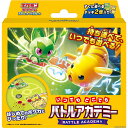 【新品】【お取り寄せ】 TCG ポケモンカードゲーム スカーレット バイオレット いつでもどこでも バトルアカデミー(20240308)