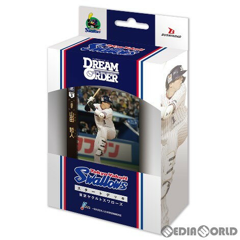 楽天メディアワールド 販売＆買取SHOP【新品】【お取り寄せ】[TCG]プロ野球カードゲーム DREAM ORDER（ドリームオーダー） セ・リーグ スタートデッキ 東京ヤクルトスワローズ（20240420）