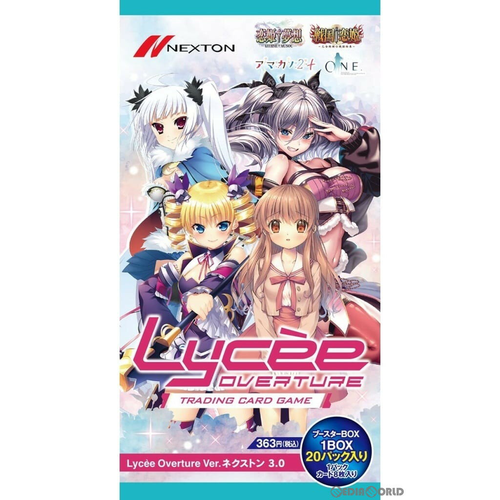 lycée リセ】ネクストン3.0 カートン開封‼️ ① #ONE #恋姫夢想 lycée リセ】ネクストン3.0 カートン開封‼️ ① #ONE #恋姫夢想