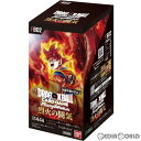 【予約前日発送】 BOX TCG ドラゴンボール スーパーカードゲーム フュージョンワールド ブースターパック 烈火の闘気(FB02)(24パック)(20240510)