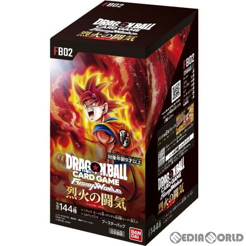 【予約前日発送】[カートン][TCG] 再販 ドラゴンボール スーパーカードゲーム フュージョンワールド ブースターパック 烈火の闘気 FB02 12BOX 2024年6月中旬 