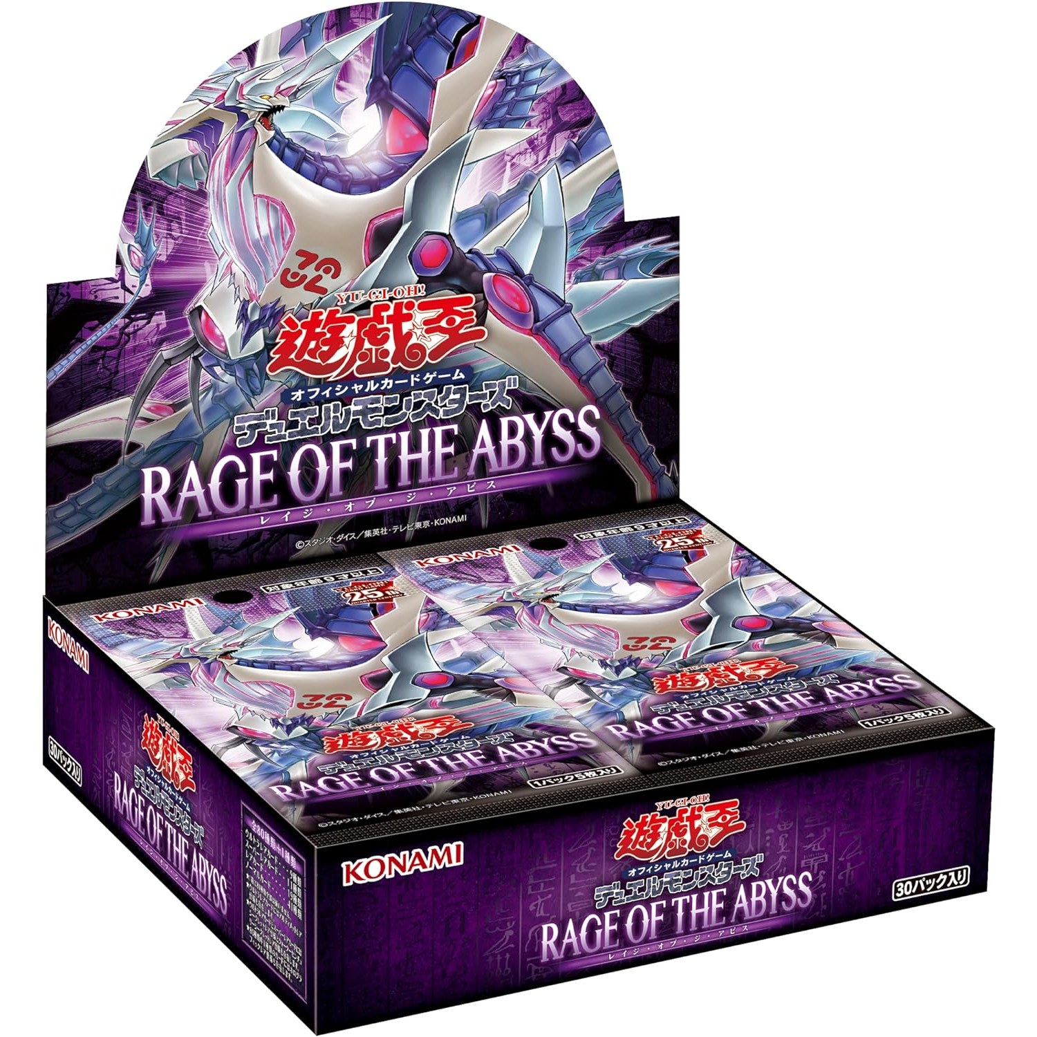 楽天メディアワールド 販売＆買取SHOP【予約前日発送】[BOX][TCG]初回特典付（+1ボーナスパック） 遊戯王OCGデュエルモンスターズ RAGE OF THE ABYSS（レイジ・オブ・ジ・アビス）（CG1973）（30パック）（20240727）