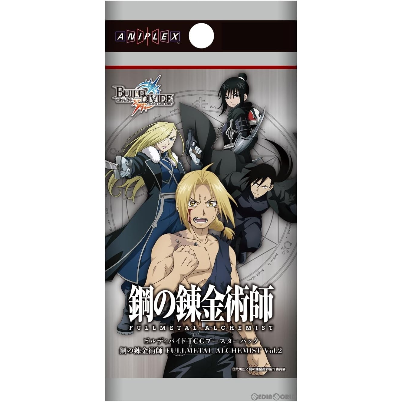 【予約前日発送】[TCG]ビルディバイドTCG ブースターパック 鋼の錬金術師 FULLMETAL ALCHEMIST(フルメタル アルケミスト) Vol.2(20240726)