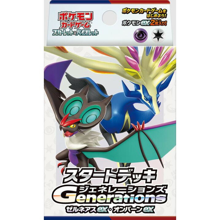 楽天市場】オルタージェネシス ポケモンカードゲーム boxの通販 楽天市場】オルタージェネシス ポケモンカードゲーム boxの通販