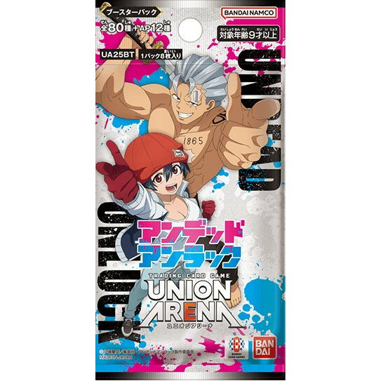 【予約前日発送】[TCG]UNION ARENA(ユニオンアリーナ) ブースターパック アンデッドアンラック【UA25BT】(20240816)