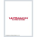 ウルトラマン カードゲーム オフィシャルカードスリーブ(white)