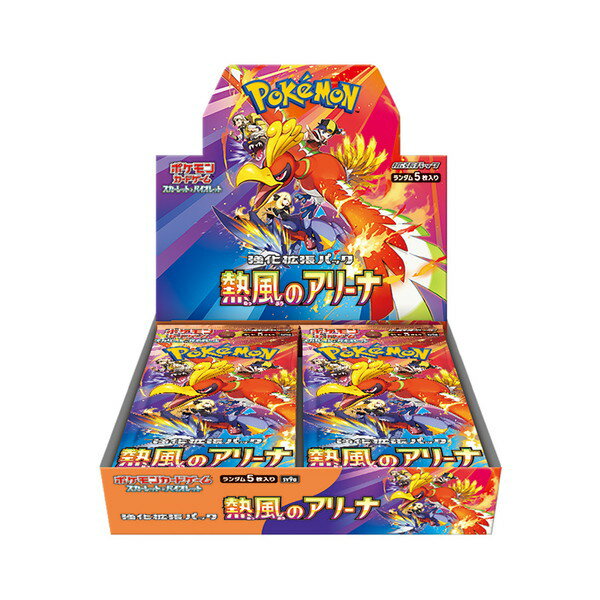 ポケモン全部言えるかな?ゲーム ポケモン全部言えるかな?ゲーム