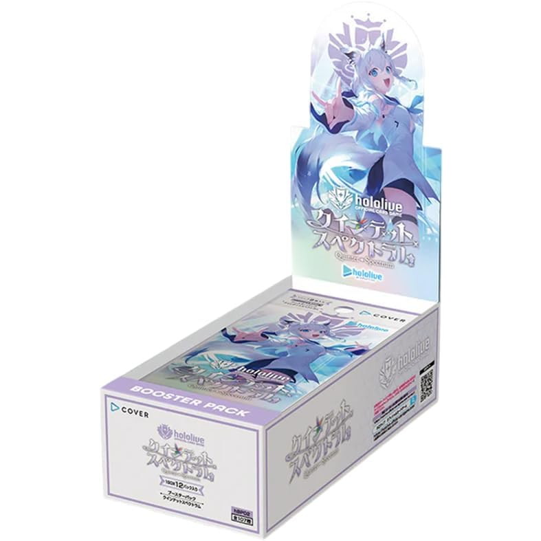【新品即納】[TCG] (BOX)(再販) hololive OFFICIAL CARD GAME(ホロライブ オフィシャル カードゲーム) ブースターパック第2弾 クインテットスペクトラム カバー(12パック)(20251128)