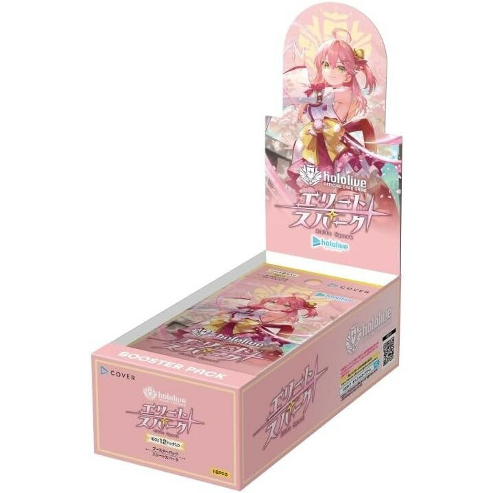 【新品即納】[TCG] (BOX)(再販) hololive OFFICIAL CARD GAME(ホロライブ オフィシャル カードゲーム) ブースターパック エリートスパーク カバー(12パック)(20251128)