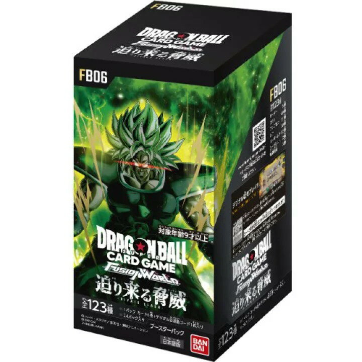 楽天市場】ドラゴンボール(トレーディングカード・テレカ 楽天市場】ドラゴンボール(トレーディングカード・テレカ