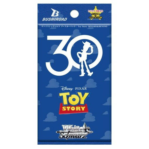 【予約前日発送】[TCG] ヴァイスシュヴァルツ ブースターパック Toy Story 30YEARS&BEYOND(トイストーリー 30イヤーズアンドビヨンド) ブシロード(20250801)のサムネイル