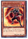 【中古】[TCG]遊戯王 ABYR-JP003N アチャ