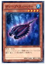 【中古】[TCG]遊戯王 ABYR-JP007N ディー