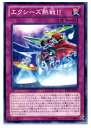 【中古】[TCG]遊戯王 ABYR-JP070N エクシ