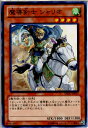 【中古】【プレイ用】[TCG]遊戯王 REDU-JP019N 魔導剣士 シャリオ