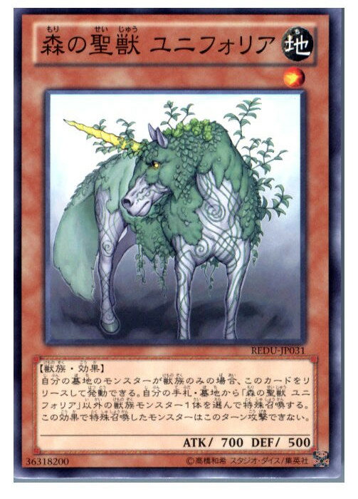 ǥ SHOP㤨֡š[TCG]ͷ REDU-JP031N  ˥եꥢפβǤʤ20ߤˤʤޤ