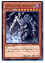 【中古】【プレイ用】[TCG]遊戯王 RED