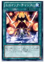 【中古】[TCG]遊戯王 REDU-JP053N ヒロイ