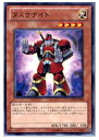 【中古】【プレイ用】[TCG]遊戯王 GAO