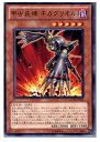 yÁzyvCpz[TCG]VY GAOV-JP031R b@ MKOI