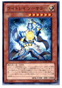 【中古】[TCG]遊戯王 GAOV-JP032R ライト