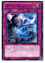 【中古】[TCG]遊戯王 GAOV-JP073R ゼクト