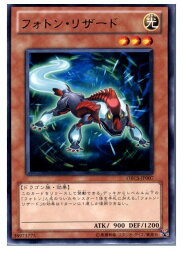 【中古】【プレイ用】[TCG]遊戯王 ORCS-JP007R フォトン・リザード