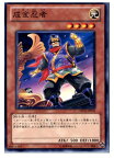 【中古】[TCG]遊戯王 ORCS-JP031N 成金忍者