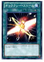 【中古】[TCG]遊戯王 ORCS-JP050N ギャラ