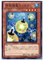 【中古】【プレイ用】[TCG]遊戯王 PHS