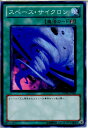 ǥ SHOP㤨֡š[TCG]ͷ PHSW-JP061N ڡפβǤʤ20ߤˤʤޤ