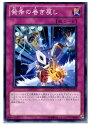 【中古】[TCG]遊戯王 PHSW-JP072N 発条の