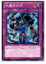 【中古】【プレイ用】[TCG]遊戯王 PHS