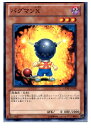 【中古】[TCG]遊戯王 GENF-JP009N バグマ