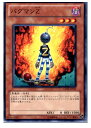 【中古】【プレイ用】[TCG]遊戯王 GEN