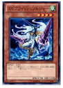 【中古】【プレイ用】[TCG]遊戯王 GEN