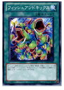 【中古】【プレイ用】[TCG]遊戯王 GEN