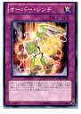 【中古】【プレイ用】[TCG]遊戯王 GEN