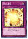 【中古】【プレイ用】[TCG]遊戯王 GEN