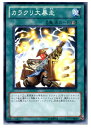 yÁzyvCpz[TCG]VY EXVC-JP058N JN\