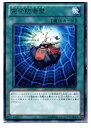 【中古】[TCG]遊戯王 EXVC-JP060R 完全防