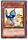 【中古】【プレイ用】[TCG]遊戯王 STB