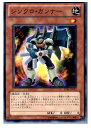 【中古】[TCG]遊戯王 STBL-JP012N シンク